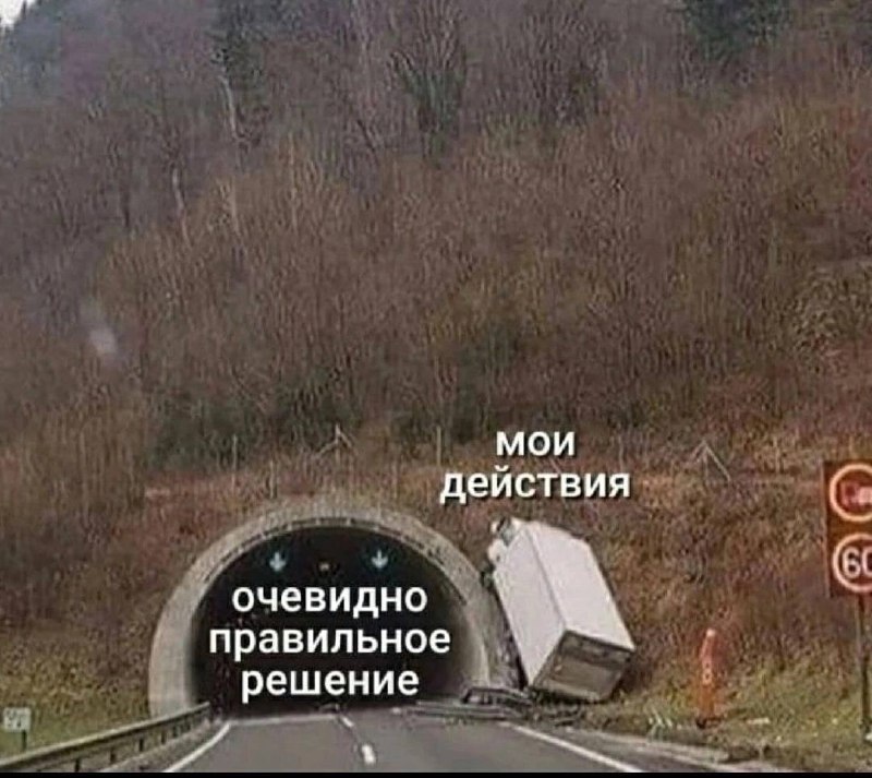 Очевидно правильное решение. Мои действия